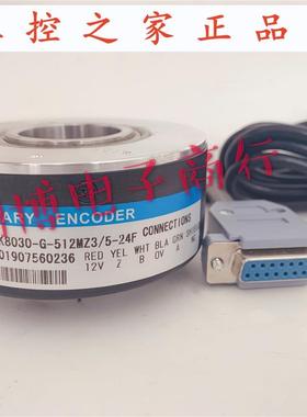 RK8030-G-512MZ3/5-24F光电旋转编码器电梯编码器ROTARY ENCODE,