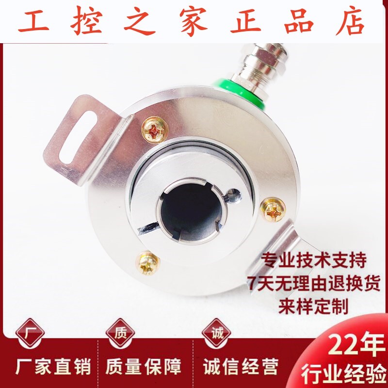 DFS60E-BEAN01024空心轴电机旋转编码器