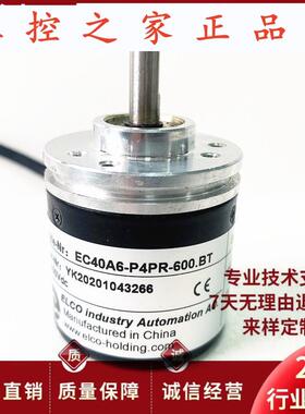 EC40A6-P4PR-600.BT自动化设备光电编码器360-1000-1024-2000,