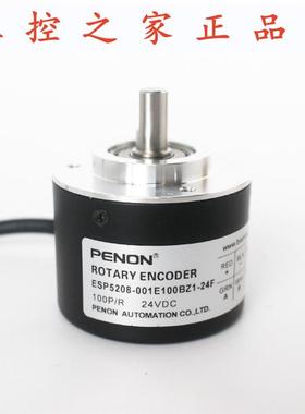 PENON编码器ESP5208-001E100BZ1-24F-001J-200BE2-11-26F(K),
