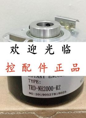 TRDNH2000RZ   70221/LS0720R11V1ZH1NSGNN