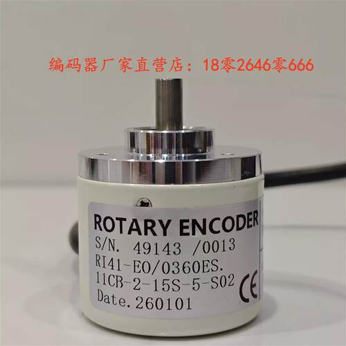 RI41-EO/0360ES.11CB-2-15S-5-S02
