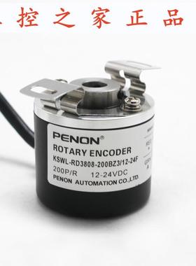 PENON旋转编码器KSWL-RD3808-200BZ3/12-24F-600BZ3/12-24C-24E,