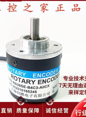 RA38SE-B4C3-AIICX自动化设备光电旋转编码器,