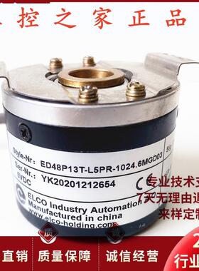 ED48P13T-L5PR-102.4BM.6MGD03广数JY208A电机旋转编码器,