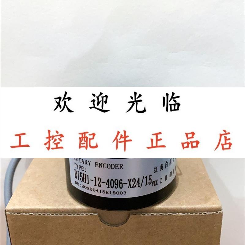 RI5H1124096X24/15  15 ENI58ILH12BA51024UD1RC1