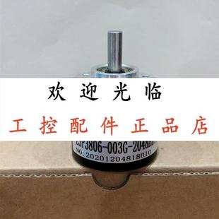 ZSP3806 003G 2000BM 1024BZ3 P526 MS3806G6