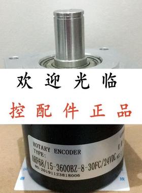 ARF68/15-3600BZ-8-30FC 24VDC  A-LF-409.6BM-G8-30N