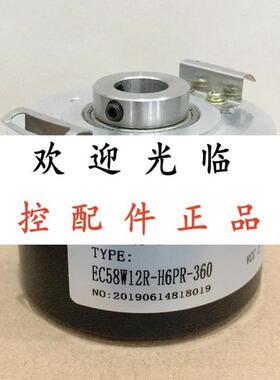 EC58W12R-H6PR-360  SZGLK8030G2-2048BM-5L  SZGLK8030G2-JDZ-10