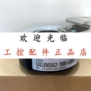 3600BZ 526AB 2000 SZGLK9035G2 5LG4 1024 360 E90H40