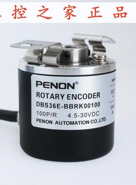 PENONDBS36E-BBRK00100-BBRK00500-BBRK01024-BBRK02000,