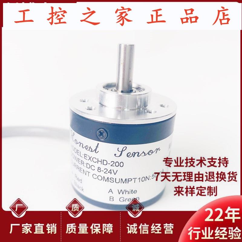EX CHD-200 电梯门电机防爆型旋转编码器,