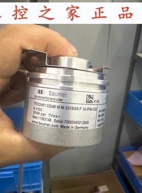 堡盟编码器ITD22H01 2048 M NI S21SG8 F14 IP54 020,