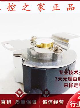 长春荣德RCC38.15V9-G0.5M3C-600BM电机旋转编码器,