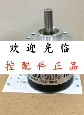 ZSP6.208-601C19-120BZ1/5-12C  S3806G-360BS-T526  2500BM-C526