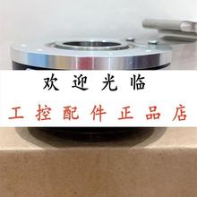 HOG 10DN 1024 I 17mm锥轴  C82H1024ZCU440PL10/S590E