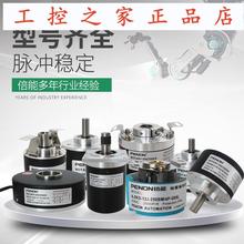 PENON编码器TS2640N321E64 TS2640N1321E64 TS2620N21E11,
