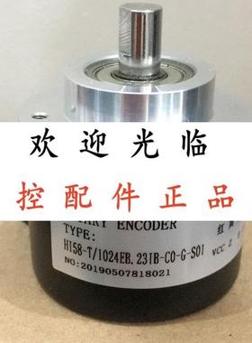 AINS58-MY831CH  HI58-T/1024EB.23IB-C0-G-S01 ZSP6210-H01G100B