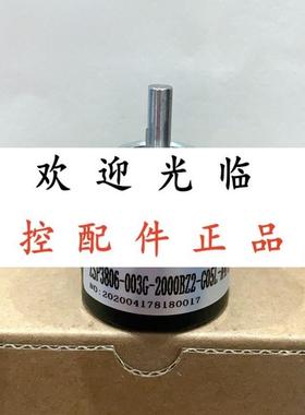 ElL580SC105LN 01024A ZSP3806003G2000BZ2G05LA4PX