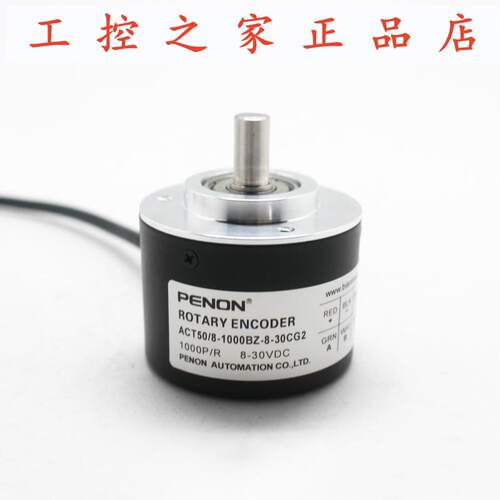 PENONACT50/8-1000BZ-8-30CG2编码器ACT50/8-5000BZ-8-30TG4,