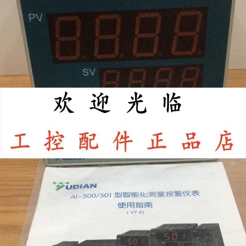 宇电AI501ASI4  AI501L2S  AI501I4L1L1 AI701EX3L2S4