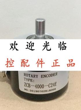 ZCB一400一C24E  ZCBT一1024BM一C24E  EAS58C10A6TR4096