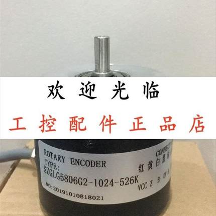 AZJE58B250BMC05L  4112003901024 5806