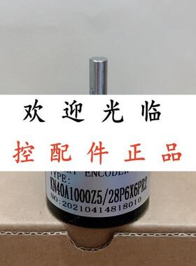 GS38/6-720BM-10-30CG2  KN40A1000Z5/28P6X6PR2