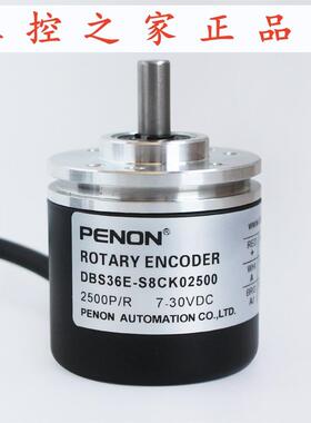 PENON旋转编码器DBS36E-S8CK02500DBS36E-SDEK02500当日可发,
