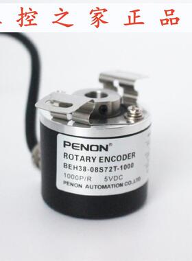 PENON BEH38-08S72T-1000-2000-1024-C3-ZX BEH38-08ST2T-600-R,