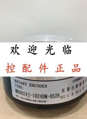 AHT80/20-600B-8-30FG5    MK8024J-1024BM-0526