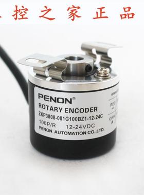 ZKP3808-001G100BZ1-12-24C旋转编码器ZKP3808-001G360BZ1-12-2,