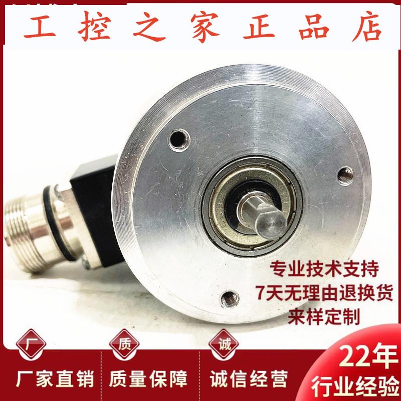 长春A-ZJE-76J-102.4BM-C5-26A电机旋转编码器,