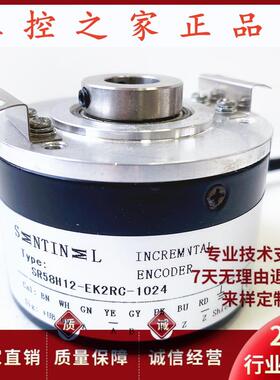 SR58H12-EK2RC-1024自动化设备电机旋转编码器,