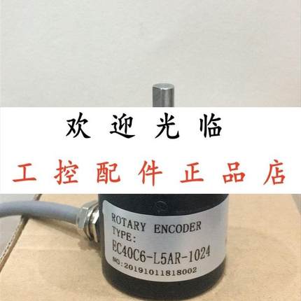 EC40C6L5AR1024  SZGLG5806C101024526K CXB62A58/061024D