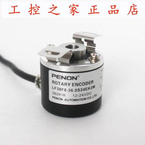 PENON旋转编码器LF38F8-36.0S24EK2M-36.0S24EK2M-360S24EK,