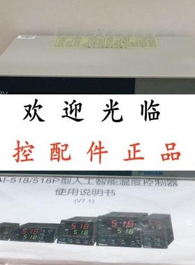 YUDIAN   A1509 L1L1   AI518 B X3 L2 AI509L1  L2