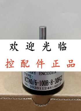 ACT40/6-100B-05LG5  -8-30FG2  S4006G-2000BM-C526