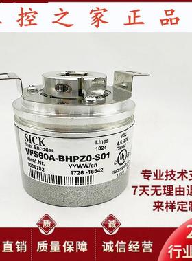 全新VFS60A-BHPZ0-S01空心轴电机旋转编码器SICK,