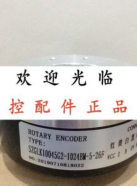 SZGLK10045G21024BM526F  3600526K  SZGLK10050G2