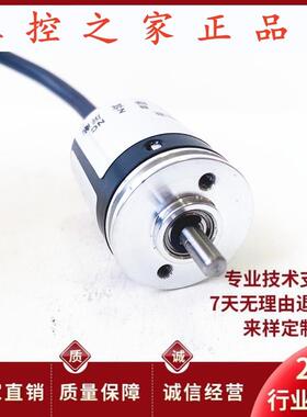 GX-ES304-C65A-581ZQAN1自动化设备光电旋转编码器,