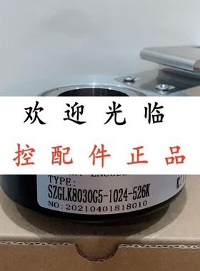 K8030J-1000BM-CP530-2M  HLY-50G05L1024B0.25CS78