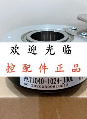 SZGLS5810G210245VNPNIP68  PKT10401024J30C