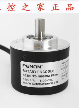 PENON全新S5208G2-1000BM-P830旋转编码器1000线 质保一年,