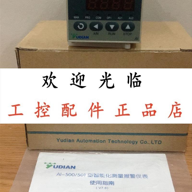 AI501FI4  AI501D2L0 AI501F0I4X3L5NS424VDC 宇电