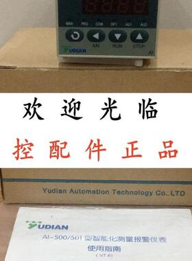 AI501FI4  AI501D2L0 AI501F0I4X3L5NS424VDC 宇电