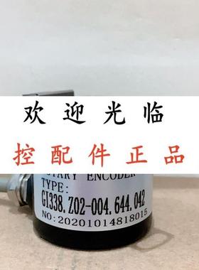 SP115271-5000 ppr TTL-30mm   GI338.Z02-004.644.042