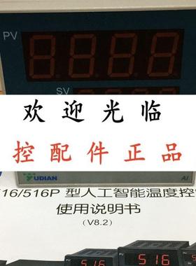 AI-516PA2NI4L3NS1 AI-516AI4L3 AI-708X3L0S4-A  AI-708JX3S4-A