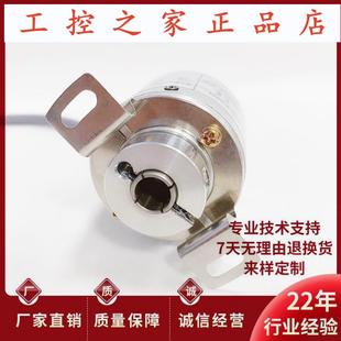 器 K1530自动化设备光电编码 1000P5VF3 XHJ38B8