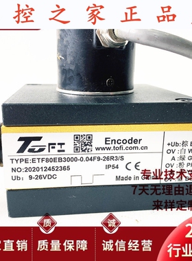 ETF80EB3000-0.04F9-26R3/S拉线编码器 拉绳传感器